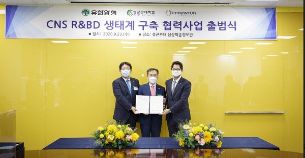 (왼쪽부터) 이정희 대표-신동렬 총장-김한주 대표