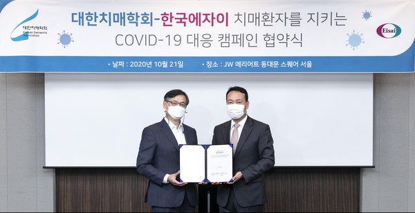 (왼쪽부터) 박건우 이사장, 고홍병 대표