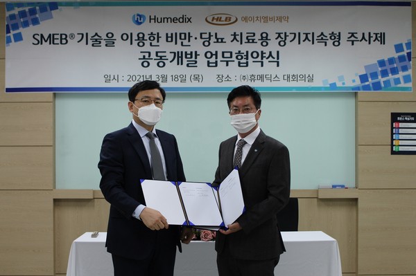 (왼쪽부터) 전복환-김진환 대표