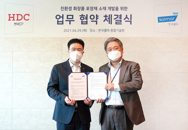 (오른쪽부터) 안병준 한국콜마 대표이사, 정중규 HDC현대EP 대표이사​