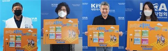 (왼쪽부터) 이정근 상근부회장-이현미 총무이사-조정호 보험이사-박수현 홍보이사