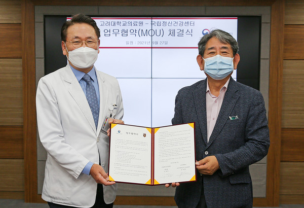 (왼쪽부터) 김영훈 의무부총장-이영문 센터장