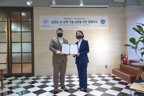 (왼쪽부터) 박상현-김은미 대표