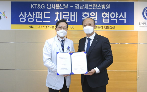 (왼쪽부터) 송영구 병원장-허철호 본부장