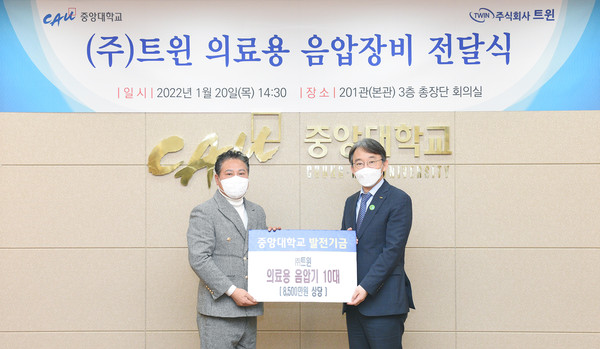 (왼쪽부터) 서광수 회장-박상규 총장﻿​