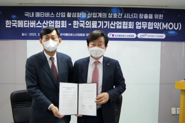 (왼쪽부터) 고진-유철욱 회장