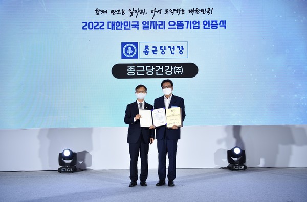 (왼쪽부터) 이정식 고용노동부 장관, 김호곤 대표
