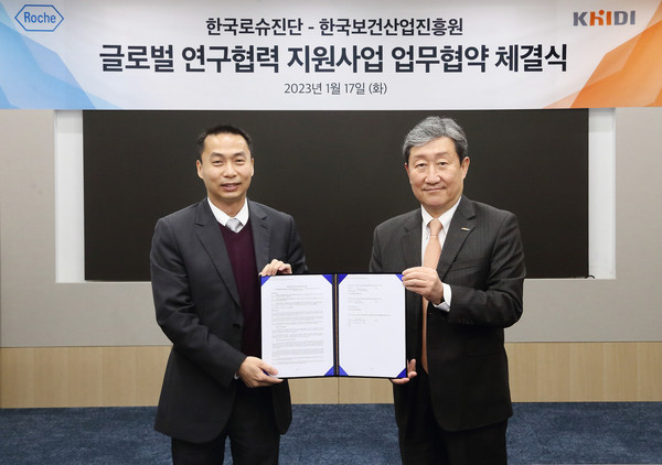 (오른쪽부터) 차순도 진흥원장, 킷탕 한국로슈진단 대표