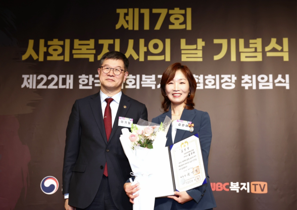 (왼쪽부터) 보건복지부 이기일 1차관, 김린아 사회사업팀장
