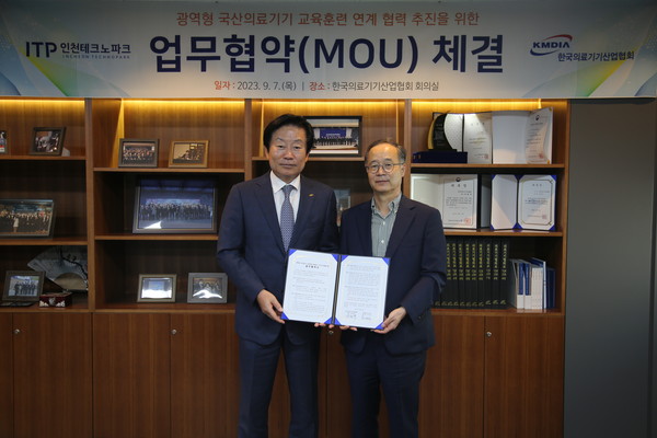 (왼쪽부터) 유철욱 한국의료기기산업협회장, 노범섭 인천TP 바이오산업센터장