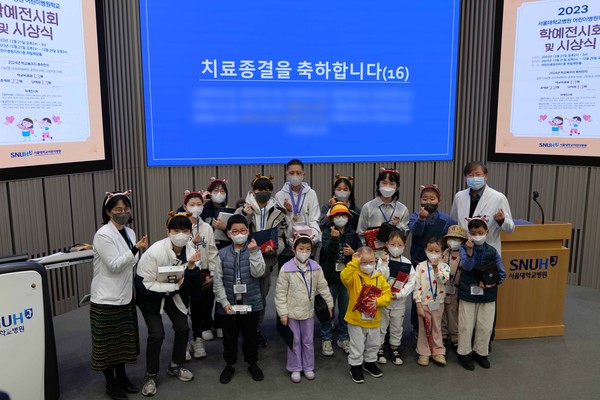 서울대병원 어린이병원학교 시상식