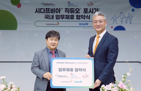 (왼쪽부터) 곽달원-전세환 대표