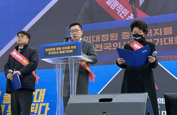 (왼쪽부터) 임현택 위원-박명하 조직위원장-박인숙 대외협력위원장