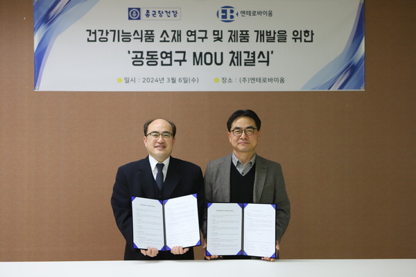 (왼쪽부터) 종근당건강 김병용 연구소장, 엔테로바이옴 서재구 대표