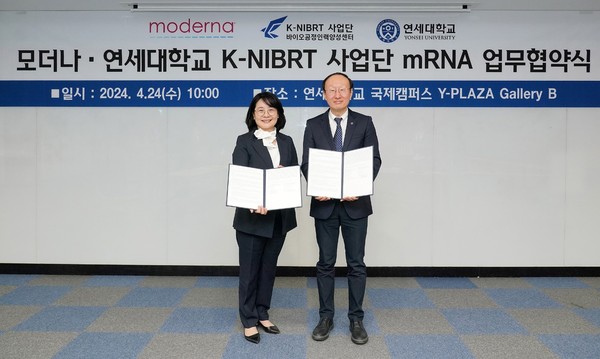 연세대 K-NIBRT와 모더나, mRNA 교육 협력 강화